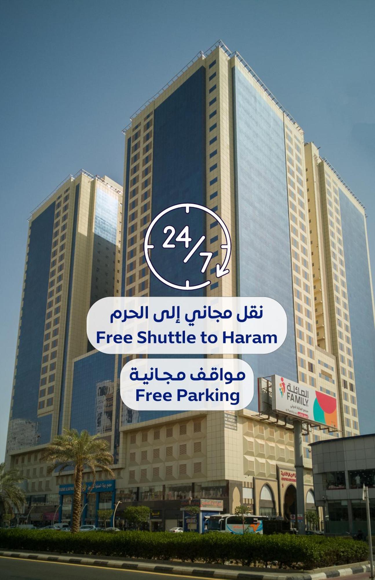 Al Rayyan Makiya Towers 4 Mecca Exterior foto